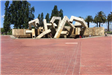Vaillancourt Fountain at Embarcadero Plaza