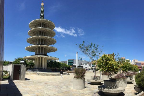 Welcome to Japantown Peace Plaza