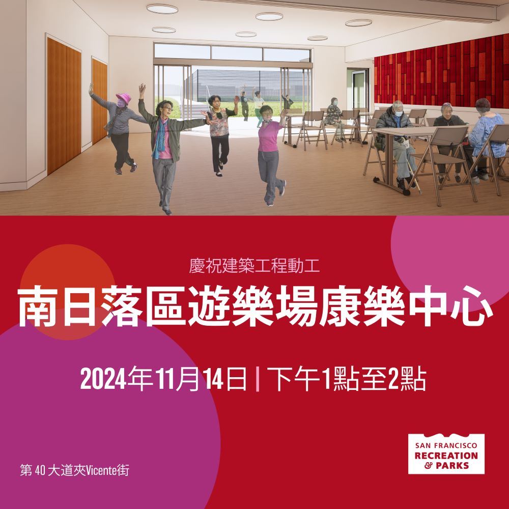 South Sunset Groundbreaking announcement November 2024_Page_2