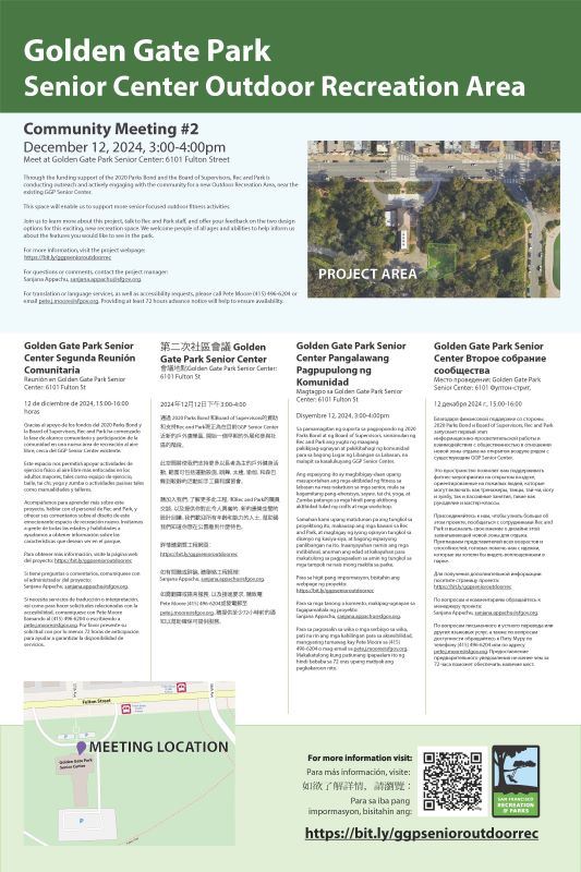 20241212 GGP-Senior Center poster
