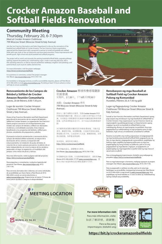 20250130 Crocker Giants poster v.5