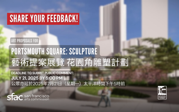 SFAC Portsmouth Square - Sculpture